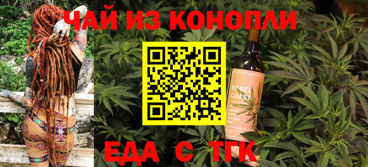 Cannafood марихуана  Вход с VPN  Радужный 