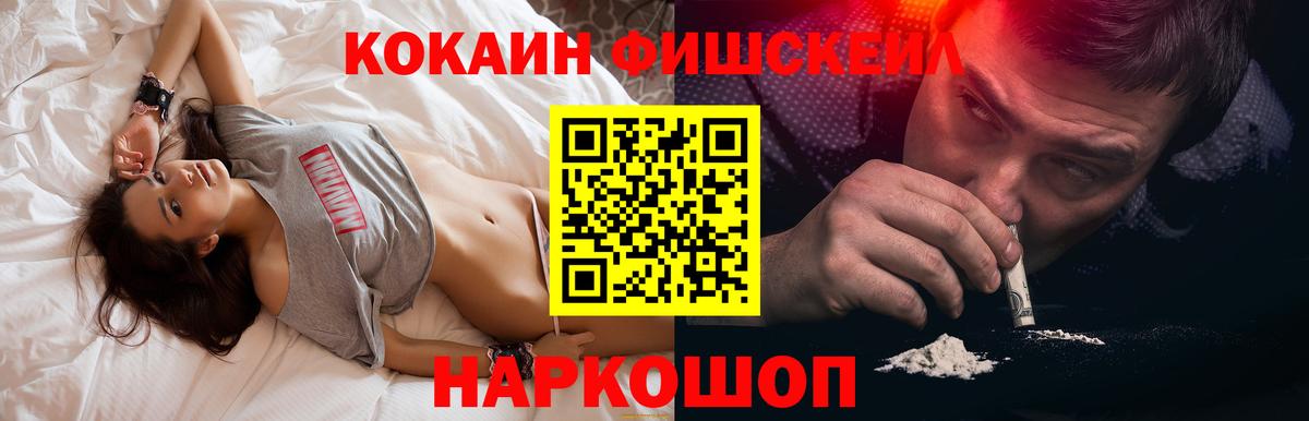 Cocaine 97%  Вход с VPN  Радужный 
