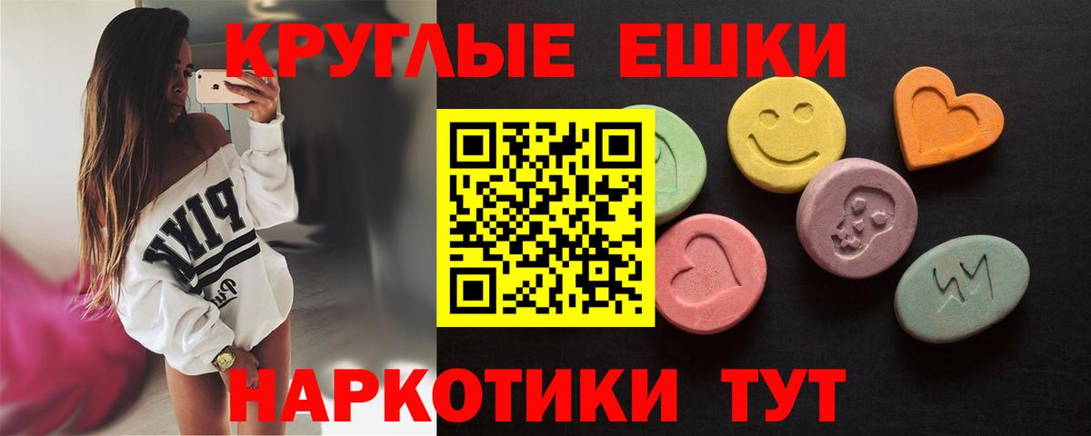 ЭКСТАЗИ DUBAI Радужный
