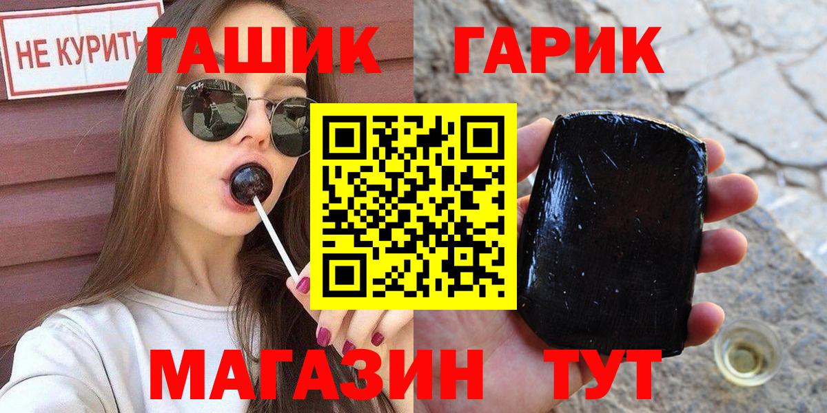 Гашиш индика сатива Радужный