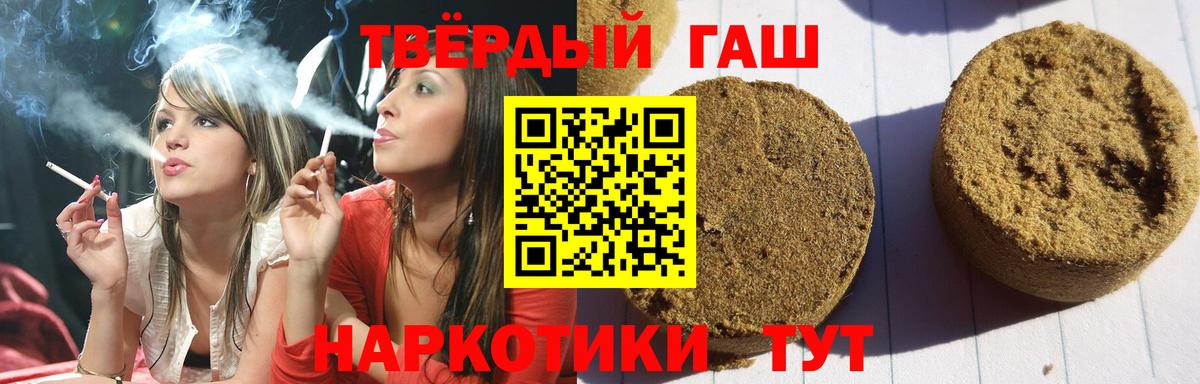 Гашиш гарик  Вход с VPN  Радужный  Гашиш ice o lator 