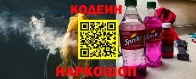 каннабис Наро-Фоминск