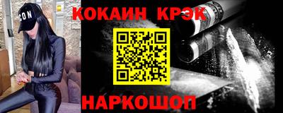 2c-b Нарткала