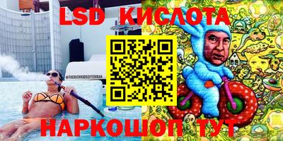 каннабис Наро-Фоминск