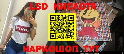 каннабис Наро-Фоминск