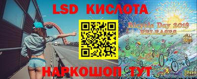 каннабис Наро-Фоминск