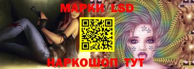 каннабис Наро-Фоминск