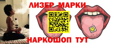 каннабис Наро-Фоминск