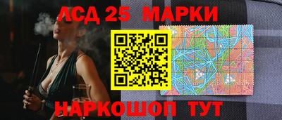 каннабис Наро-Фоминск