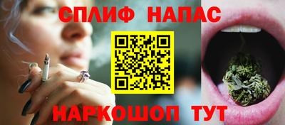трава Нальчик