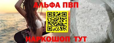 трава Нальчик