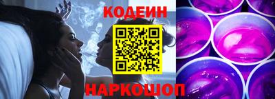 трава Нальчик