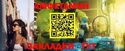каннабис Наро-Фоминск