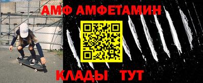 каннабис Наро-Фоминск