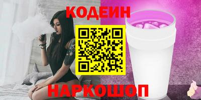 2c-b Нарткала