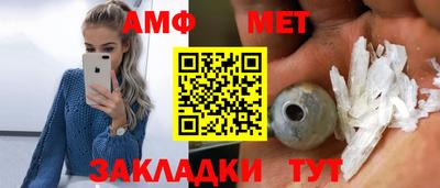 трава Нальчик