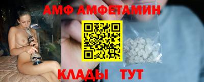 каннабис Наро-Фоминск