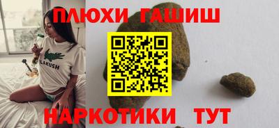 трава Нальчик
