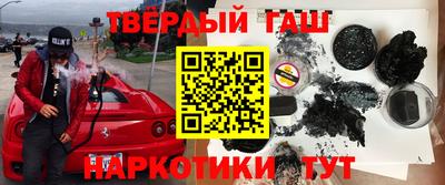 каннабис Наро-Фоминск