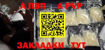 каннабис Наро-Фоминск