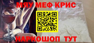 трава Нальчик