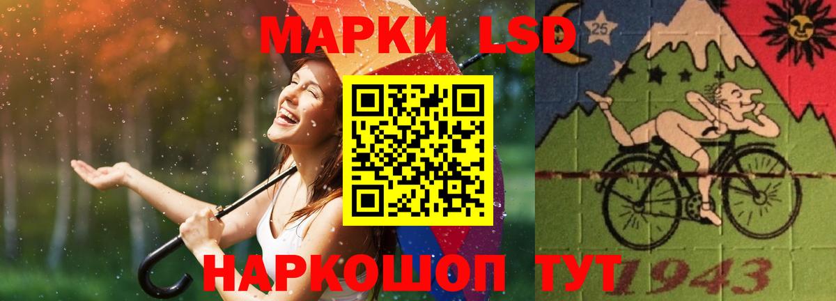 LSD-25 экстази кислота Радужный