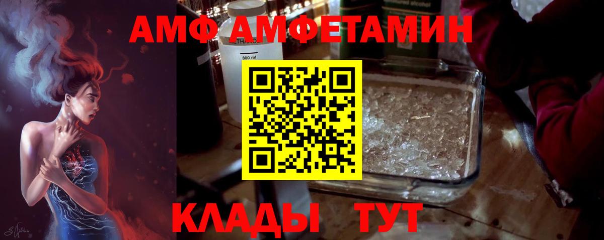 МЕТАМФЕТАМИН пудра  Вход с VPN  МЕТАМФЕТАМИН пудра  Радужный 