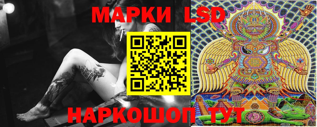 Радужный  Марки 25I-NBOMe 1,5мг  Вход с VPN 