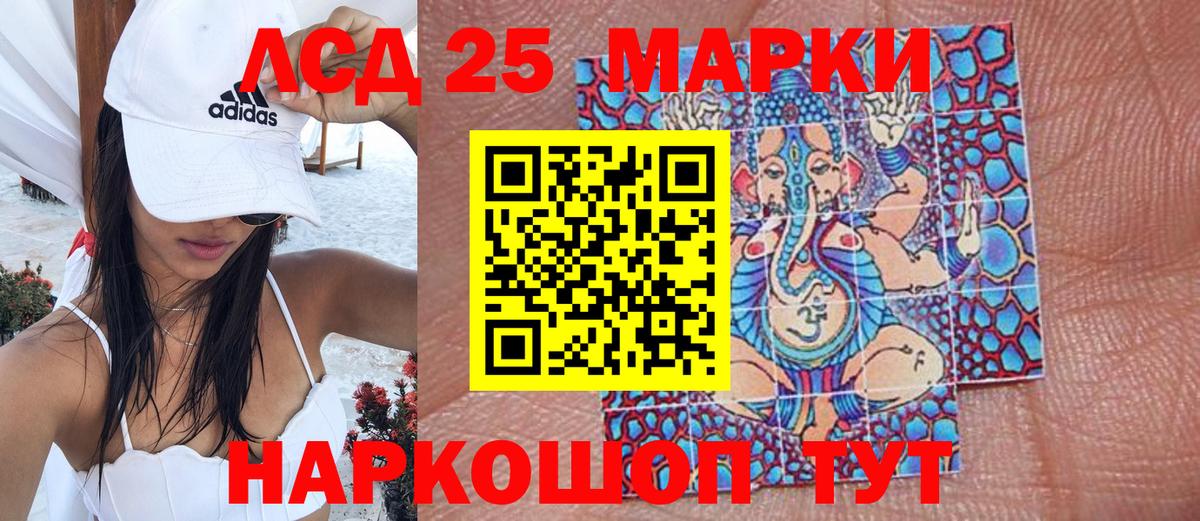 Марки N-bome 1500мкг Радужный