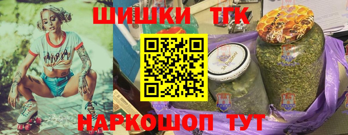 Радужный  Каннабис Ganja  Конопля Amnesia  Бошки Шишки AK-47  Вход с VPN 